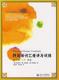 陈艳平 韩国语词汇精讲与训练 李敬姬 正版 何彤梅 社 申恩琼 北京大学出版 韩 9787301125953 金春周 译 著