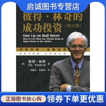 书籍保证正版，有任何问题联系在线客服！