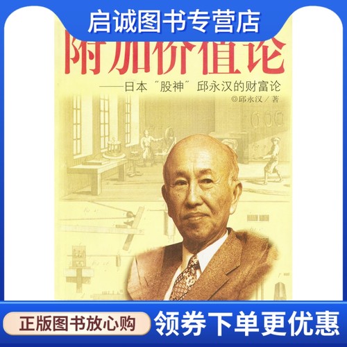 书籍保证正版，有任何问题联系在线客服！