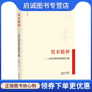 书籍保证正版，有任何问题联系在线客服！