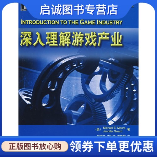 书籍保证正版，有任何问题联系在线客服！