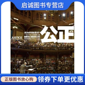 书籍保证正版，有任何问题联系在线客服！