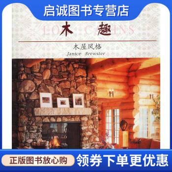 书籍保证正版，有任何问题联系在线客服！