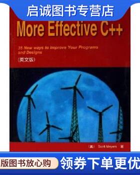 正版现货直发More Effective C++ [美]迈耶斯 9787111188308 机械工业出版社