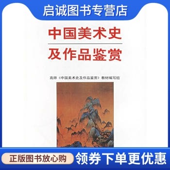 书籍保证正版，有任何问题联系在线客服！