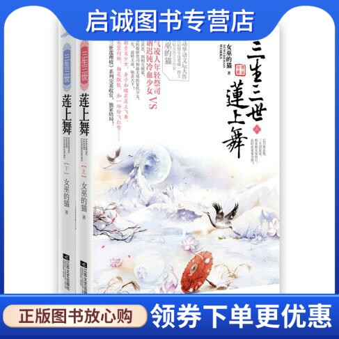 书籍保证正版，有任何问题联系在线客服！