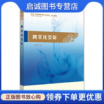 书籍保证正版，有任何问题联系在线客服！