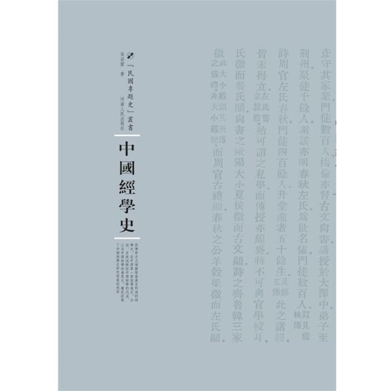 书籍保证正版，有任何问题联系在线客服！