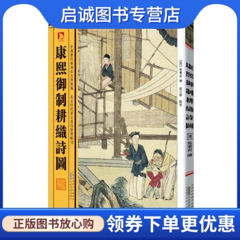 书籍保证正版，有任何问题联系在线客服！