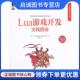 斯库特玛 马尼恩 田剑 正版 著 美 9787111403357 译 现货直发Lua游戏开发实践指南 机械工业出版 社