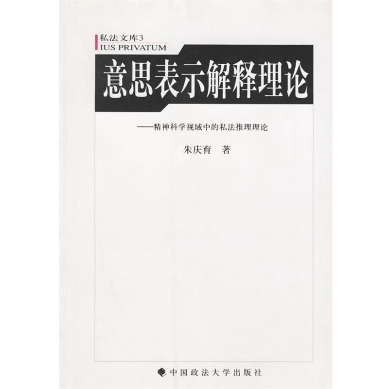 书籍保证正版,有任何问题联系在线客服!