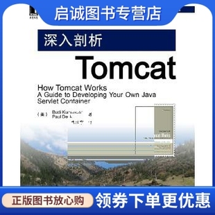 Budi 美 Kurniawan 机械工业出版 9787111369974 正版 社 深入剖析Tomcat