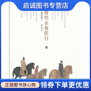 书籍保证正版，有任何问题联系在线客服！