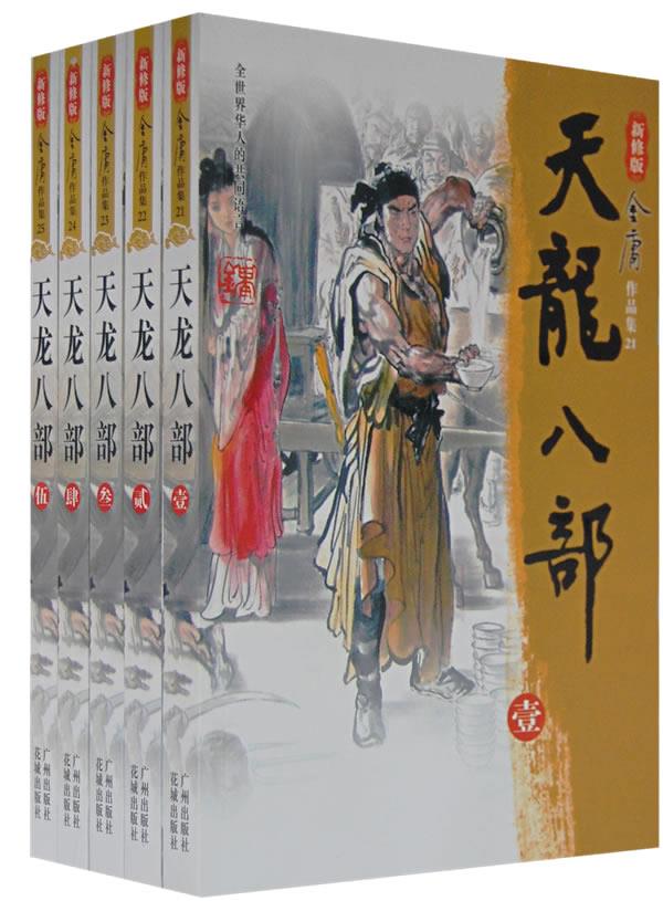 书籍保证正版，有任何问题联系在线客服！