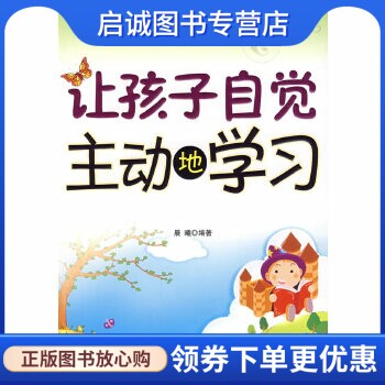书籍保证正版，有任何问题联系在线客服！