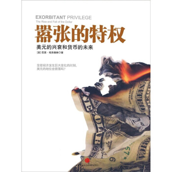 书籍保证正版，有任何问题联系在线客服！