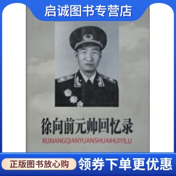 书籍保证正版，有任何问题联系在线客服！