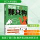 经典 之作 美 别毙了那只狗：教养和训练 养狗人驯导师 一本关于动物及人类行为 Karen 凯伦·布莱尔 新艺术 Pryor 生活休闲