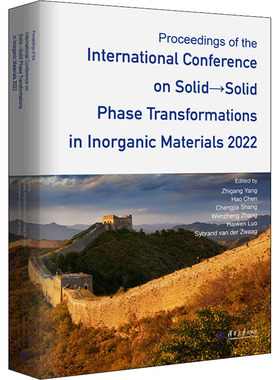 第八届固态相变国际会议(PTM2022)论文集新材料专业科技清华大学出版社9787302608660