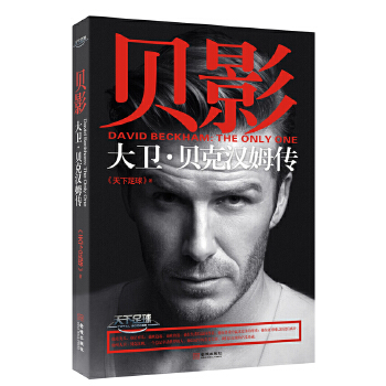 书籍保证正版，有任何问题联系在线客服！