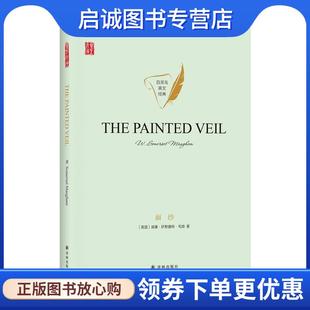 正版现货直发The painted veil (英国)威廉萨默塞特毛姆(W.SomersetMaugham) 著 9787544782524 译林出版社