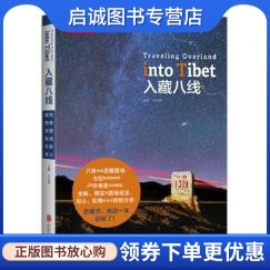 书籍保证正版，有任何问题联系在线客服！