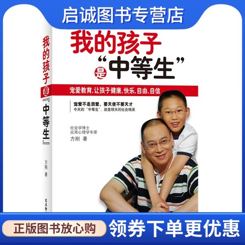 书籍保证正版，有任何问题联系在线客服！