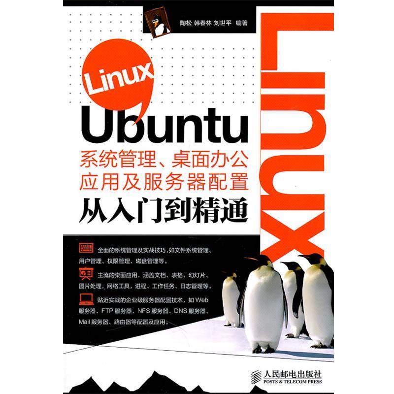 书籍保证正版，有任何问题联系在线客服！