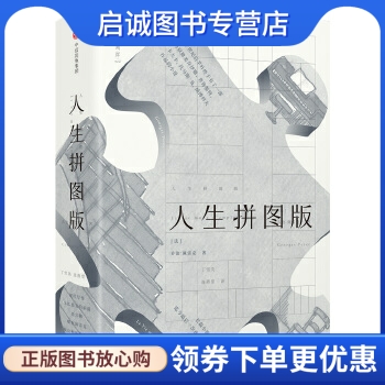 书籍保证正版，有任何问题联系在线客服！