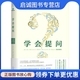 学会提问 机械工业出版 原书第11版 Neil 正版 斯图尔特? 尼尔?布朗 Browne 社9787111616832