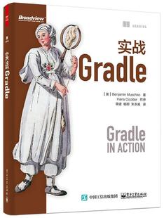 杨柳 实战Gradle 著 正版 朱本威 社 Muschko 电子工业出版 Benjamin 9787121269257 .马斯可 译 李建