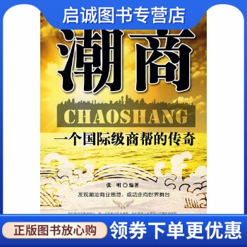 书籍保证正版，有任何问题联系在线客服！