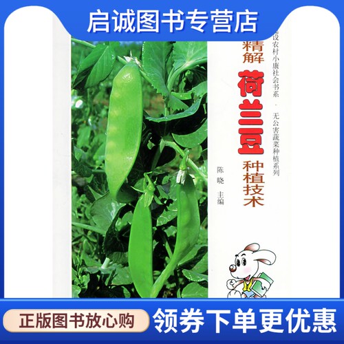 书籍保证正版，有任何问题联系在线客服！