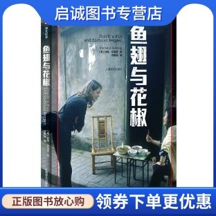 书籍保证正版，有任何问题联系在线客服！