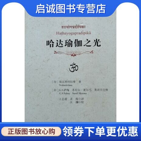 书籍保证正版，有任何问题联系在线客服！