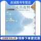 安徽人民出版 正版 社9787212034467 人格魅力 朱建军 现货直发走出迷惘 增强你