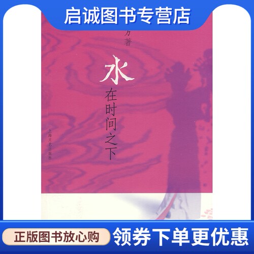 书籍保证正版，有任何问题联系在线客服！