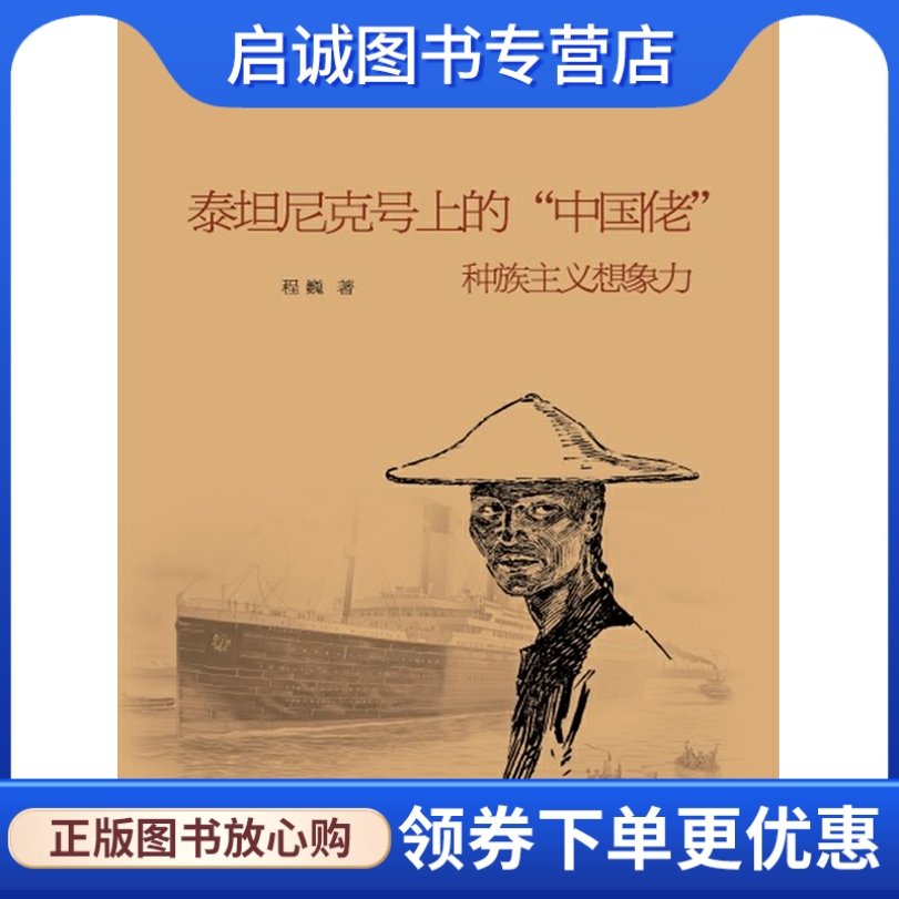 书籍保证正版，有任何问题联系在线客服！