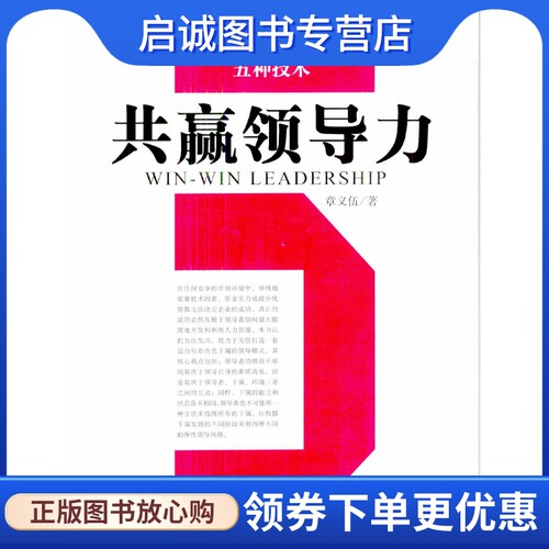 书籍保证正版，有任何问题联系在线客服！