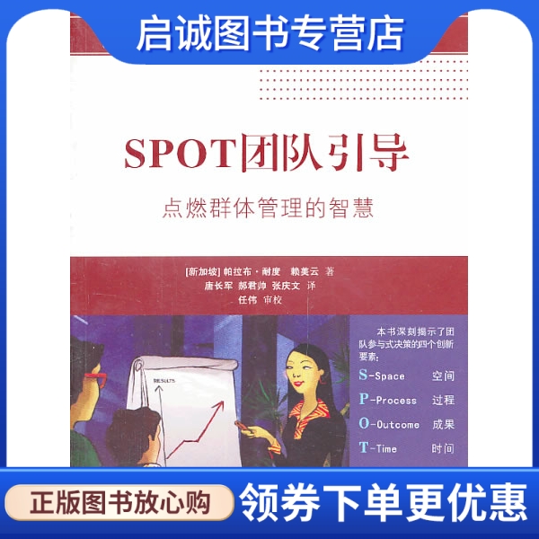 书籍保证正版，有任何问题联系在线客服！