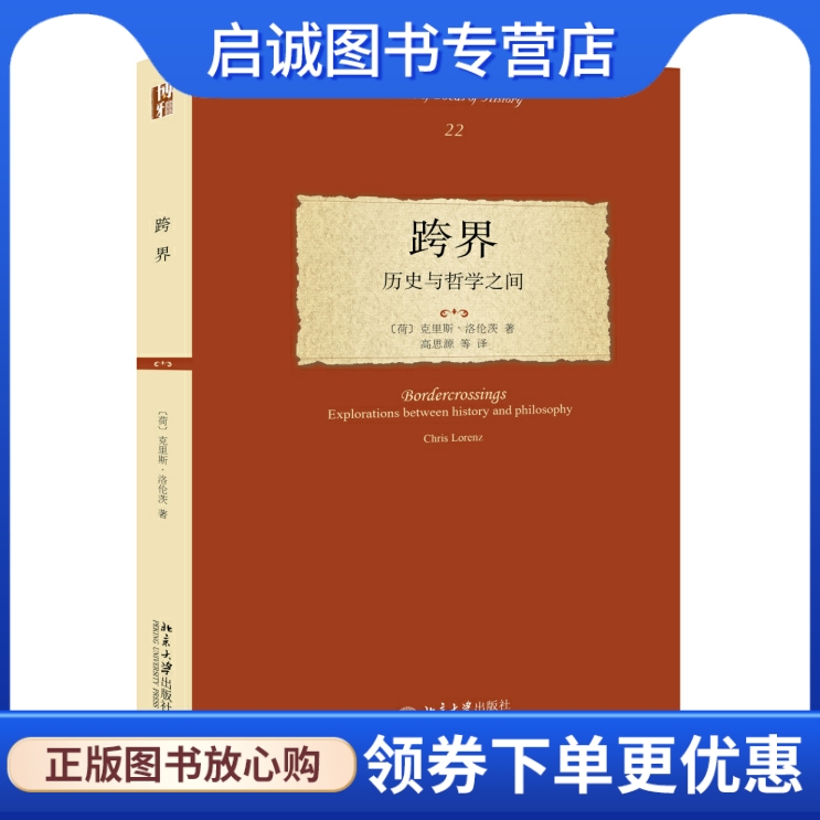 书籍保证正版，有任何问题联系在线客服！