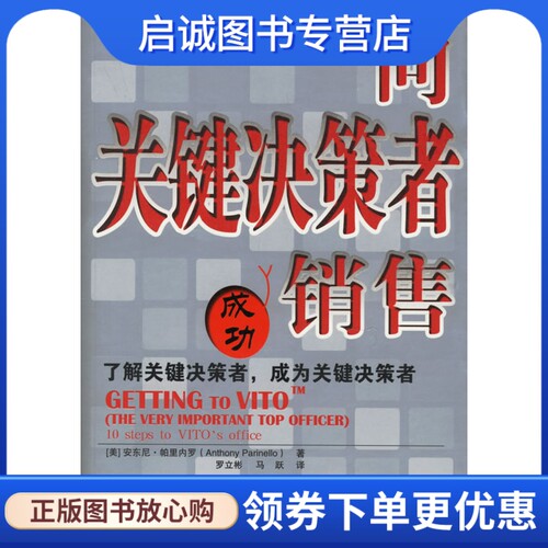 书籍保证正版，有任何问题联系在线客服！