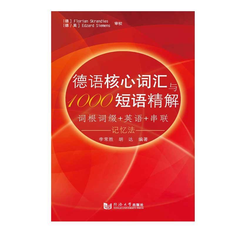 书籍保证正版，有任何问题联系在线客服！