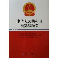 书籍保证正版，有任何问题联系在线客服！