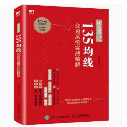 书籍保证正版，有任何问题联系在线客服！