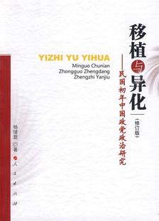 正版 四川大学出版 著 视觉文化下 现货直发 马藜 社 9787561445709 女性身体叙事