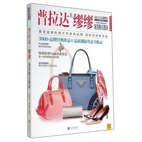 书籍保证正版，有任何问题联系在线客服！