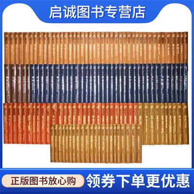 正版现货直发列国志马来西亚 马燕冰,张学刚,骆永昆　编著 9787509718094 社会科学文献出版社