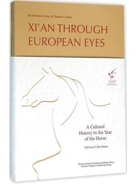 正版长安向西，罗马向东 [英]爱德华伯曼(Edward Burman) 9787224115710 陕西人民出版社