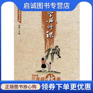 正版现货直发文学必修课 窦昕 编 9787518320745 石油工业出版社